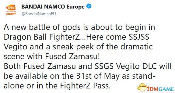 《龙珠兵士Z》DLC新截图 超蓝贝凶特吊挨扎马斯