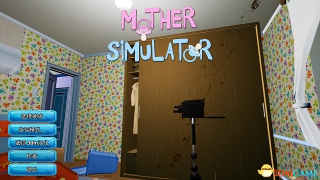 3DM汉化组制作《妈妈模拟器》完整汉化补丁发布