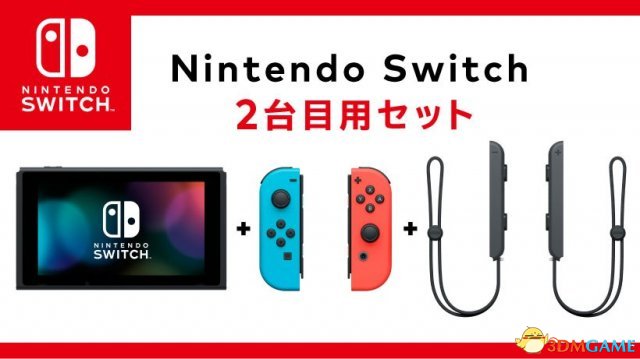 日本任天国平易近圆开卖新版Switch 竟出有电源战底座