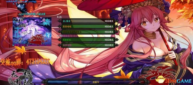 魔兽争霸3 v1.24eACGの冥峰祭雪v1.5