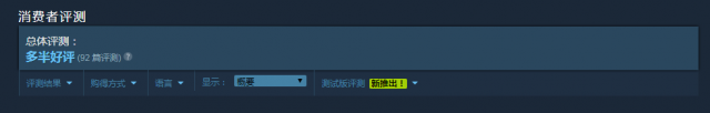 《乌暗之魂：重制版》Steam支卖 支持简中 248元