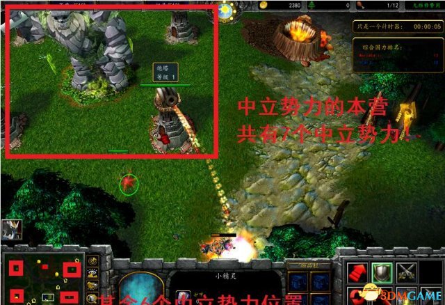 魔兽争霸3 v1.24排兵布阵v1.0