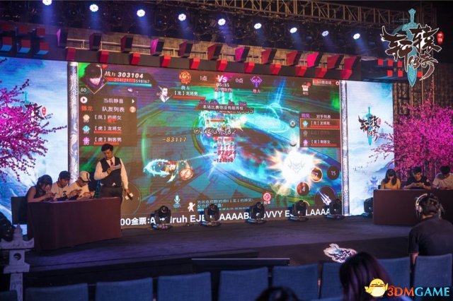 明星玩家SNH48倾力助阵 轩辕传奇烽火群英会隆重举行