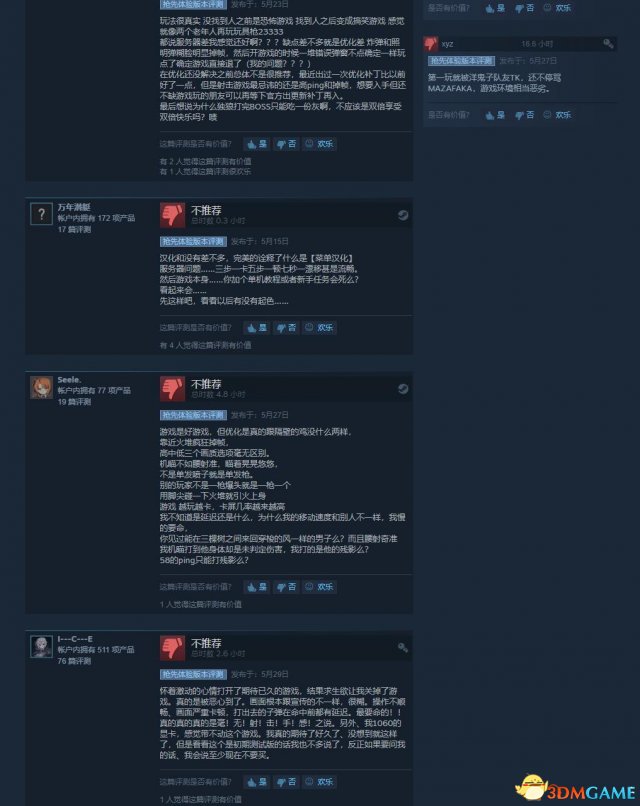 《猎杀：对决》Steam玩家流得率下 现已出有足千人