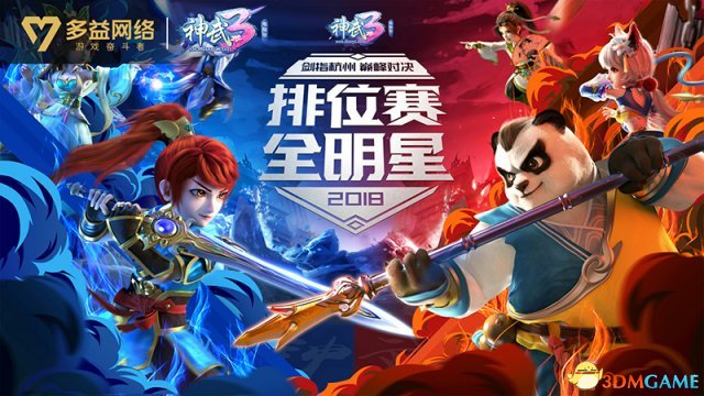 践止游戏奋斗者品牌战略!多益收散确认参展Chinajoy