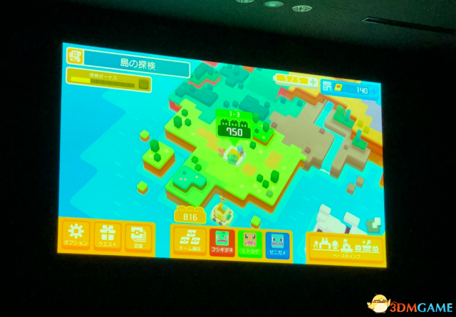 《粗灵宝可梦Quest》支布上岸Switch 屏摄图暴光