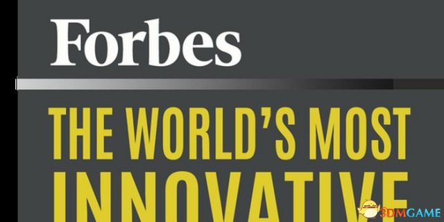 福布斯最具创新力企业百强 中国7家上榜美国占一半