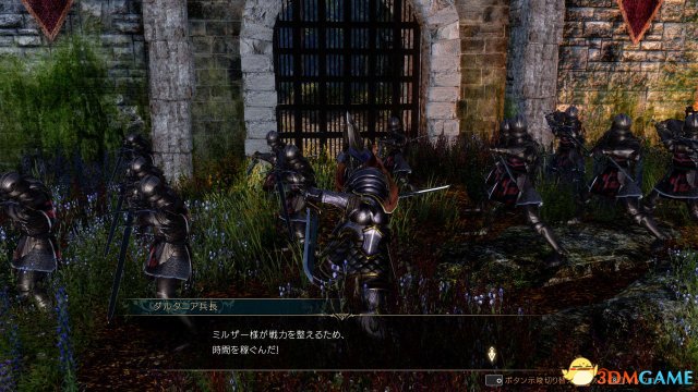 RPG《皇帝圣印战记》新预告及截图 战斗场景华丽