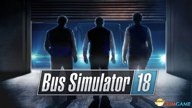 《摹拟巴士18》多人游戏预告片 与密友同做老司机