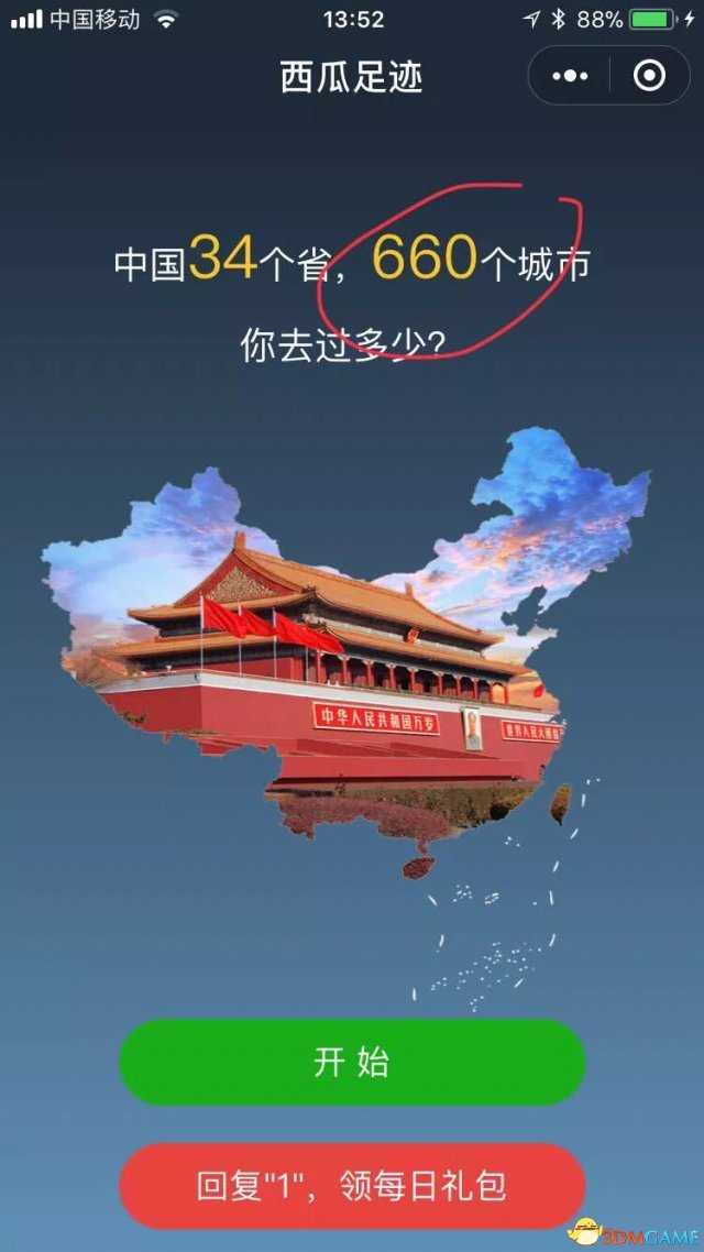 “㼣”ˢ ûݵʵ