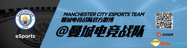 曼城足球俱乐部成进军中国电子竞技第一家英超俱乐部