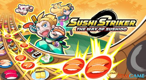 《超回转寿司》已登陆3DS和NS Switch版演示