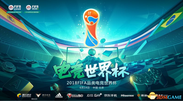 FIFAOL4上线，腾讯携世界杯版权打造体育品类标杆