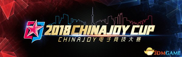 2018ChinaJoy羺Bھ!