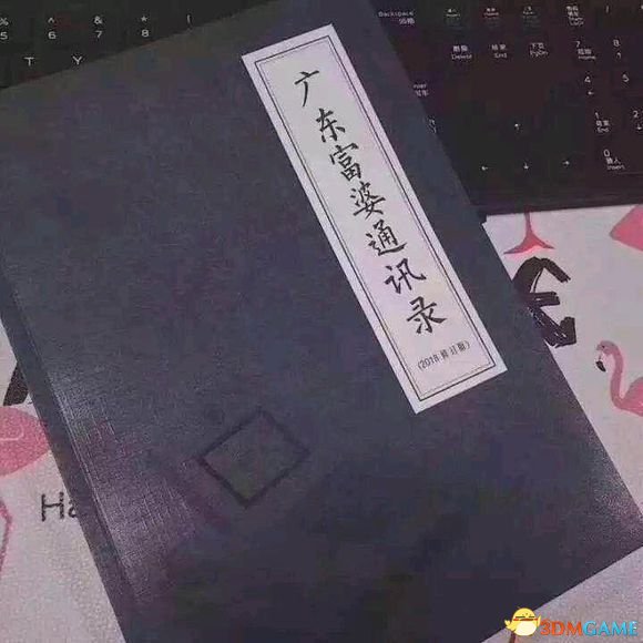 节日康乐新1期囧图雷人弄笑 好女脱衣证实本人出有1样