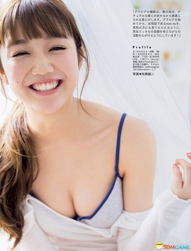 日本人气美女松川菜菜花福利照 身材性感笑容灿烂