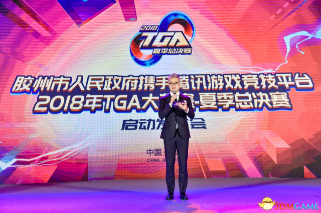 2018年TGA大奖赛：夏季总决赛落地“中国北方电竞之都”