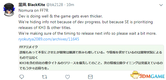野村哲也透露《最终幻想7》重制版有误报 开发顺利
