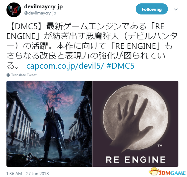 《鬼泣5》官方透露RE引擎将针对本作进一步加强
