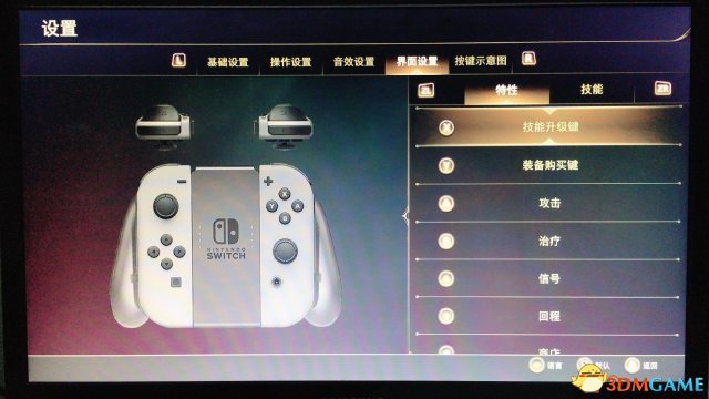 Switch版《王者荣耀》更新加入中文和中文语音