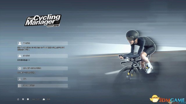 3DM汉化组制作《职业自行车队经理2018》汉化发布