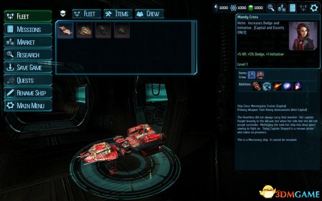 《近古疆域》独立DLC支布 控制太空海匪打劫宇宙