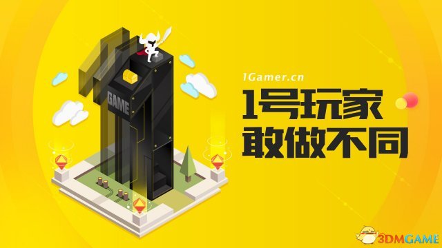 益玩游戏将在2018ChinaJoy BTOB展区再续精彩