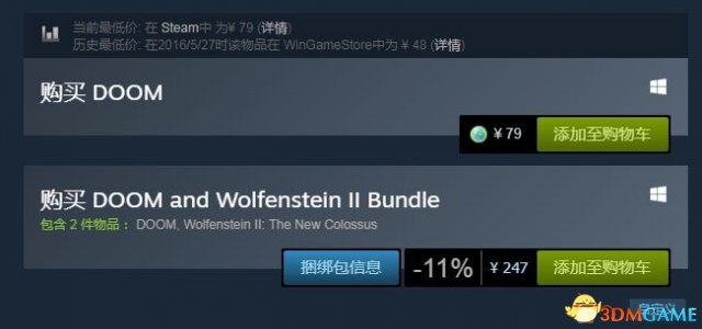 《毁灭战士4》Steam国区价格永降！只要79元了