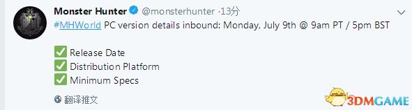 《怪物猎人：世界》PC版动静7月10日整里支布