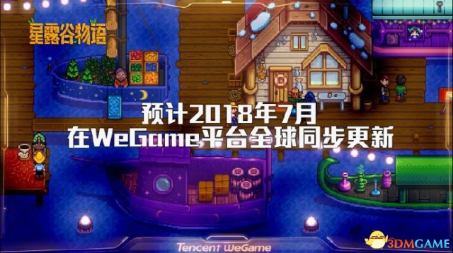 《厮闹厨房》等1大年夜批独立游戏公布上岸WeGame