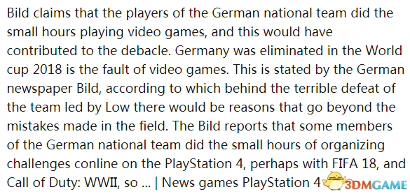 德国队本届世界杯玩游戏导致状态崩溃 断网也没用