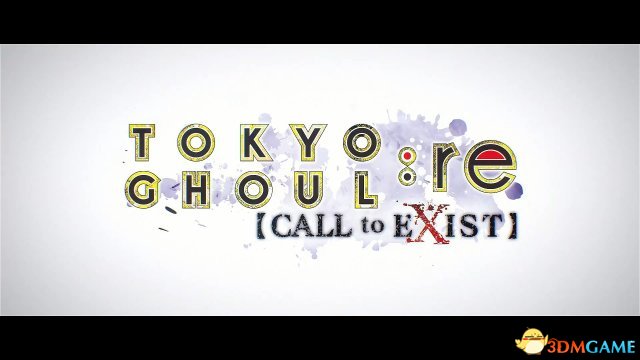 《东京食尸鬼：re CALL to EXIST》