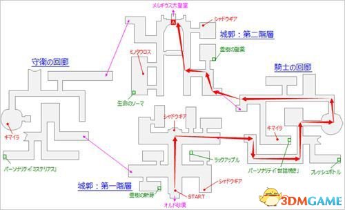 光明之响Refrain 全流程攻略 通关流程及Boss要点