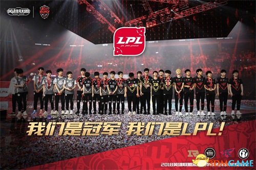 洲际赛LPL夺冠背后 电竞已成为国际年轻人交流方式