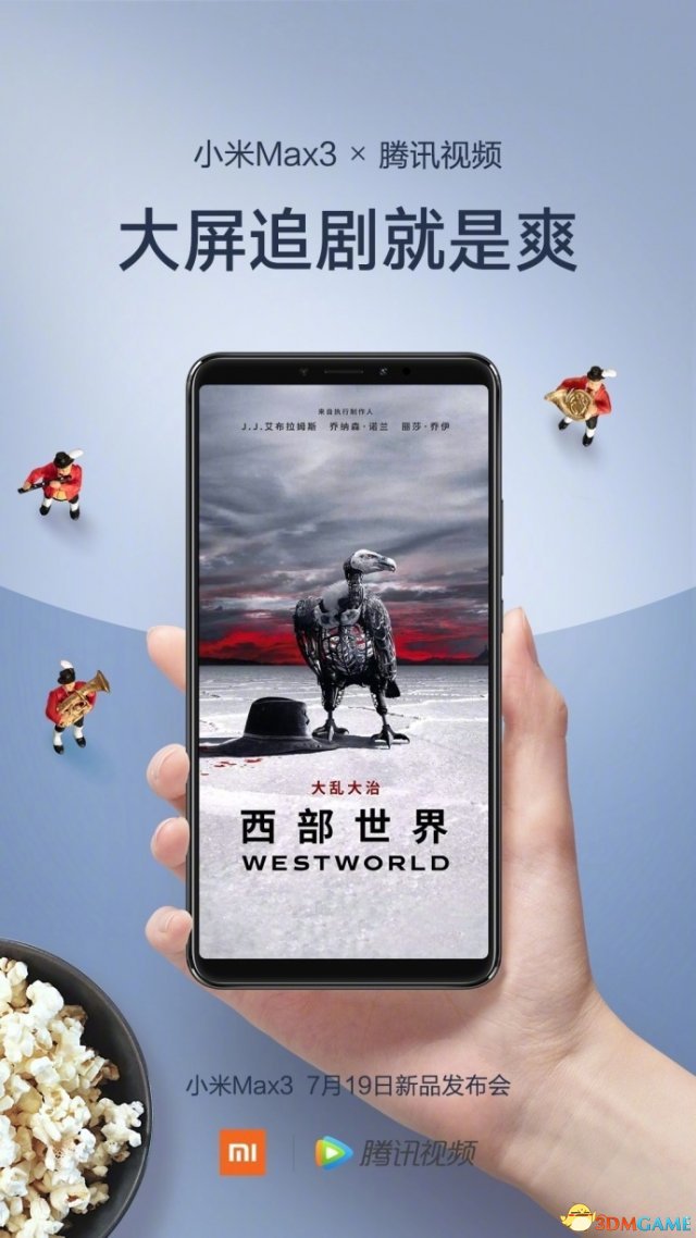 小米Max 3最新海报 联足腾讯视频大年夜屏遁剧更爽