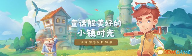 国产模拟经营RPG游戏波西亚时光 WeGame开启特惠预购