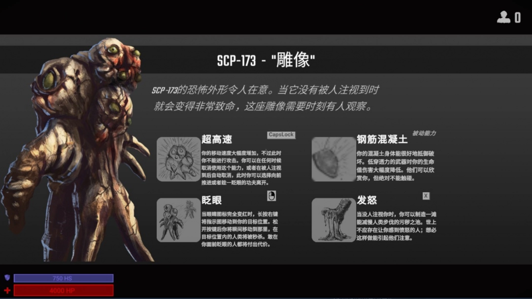 SCPʵҡSCPȫ