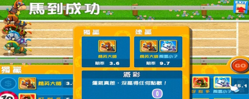 《香港地產(chǎn)王》游戲特色內(nèi)容介紹