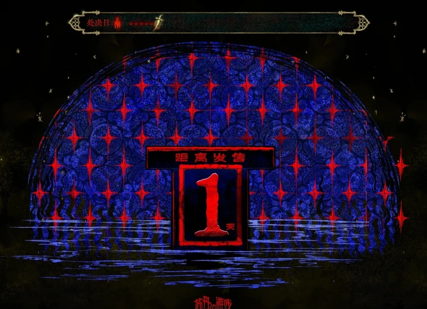 《蘇丹的游戲》開局游玩攻略分享