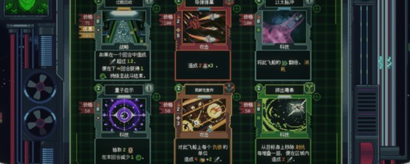《無星深淵：克蘇魯選集》游戲特色內容介紹
