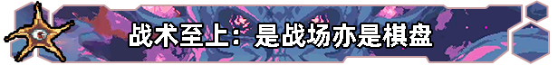 《無星深淵：克蘇魯選集》游戲特色內容介紹