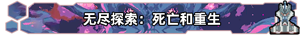 《無星深淵：克蘇魯選集》游戲特色內容介紹