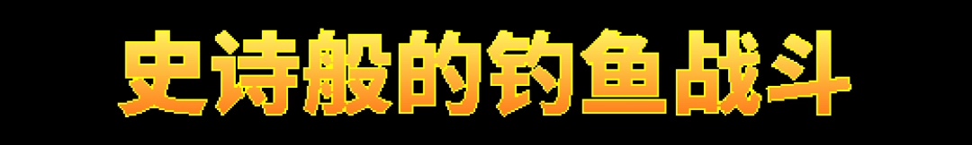 《釣魚哥的奇妙冒險(xiǎn)》游戲特色內(nèi)容介紹