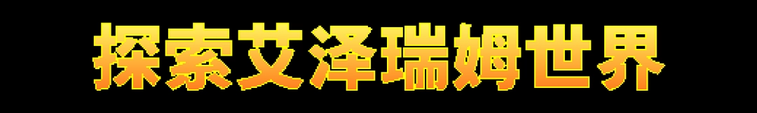 《釣魚哥的奇妙冒險(xiǎn)》游戲特色內(nèi)容介紹