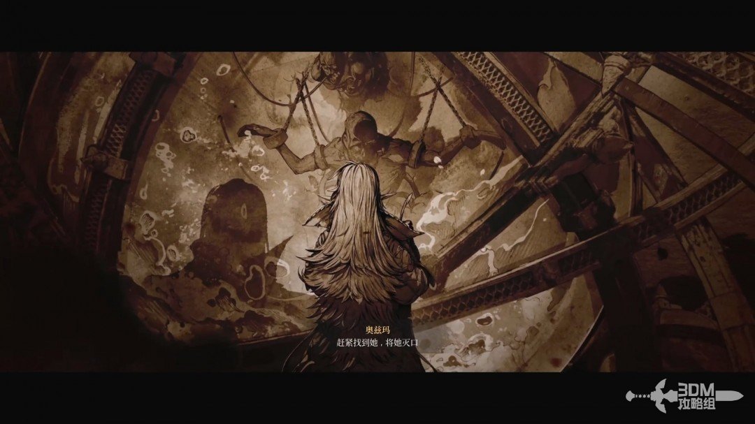 《第一狂戰(zhàn)士：卡贊》全任務(wù)流程圖文攻略