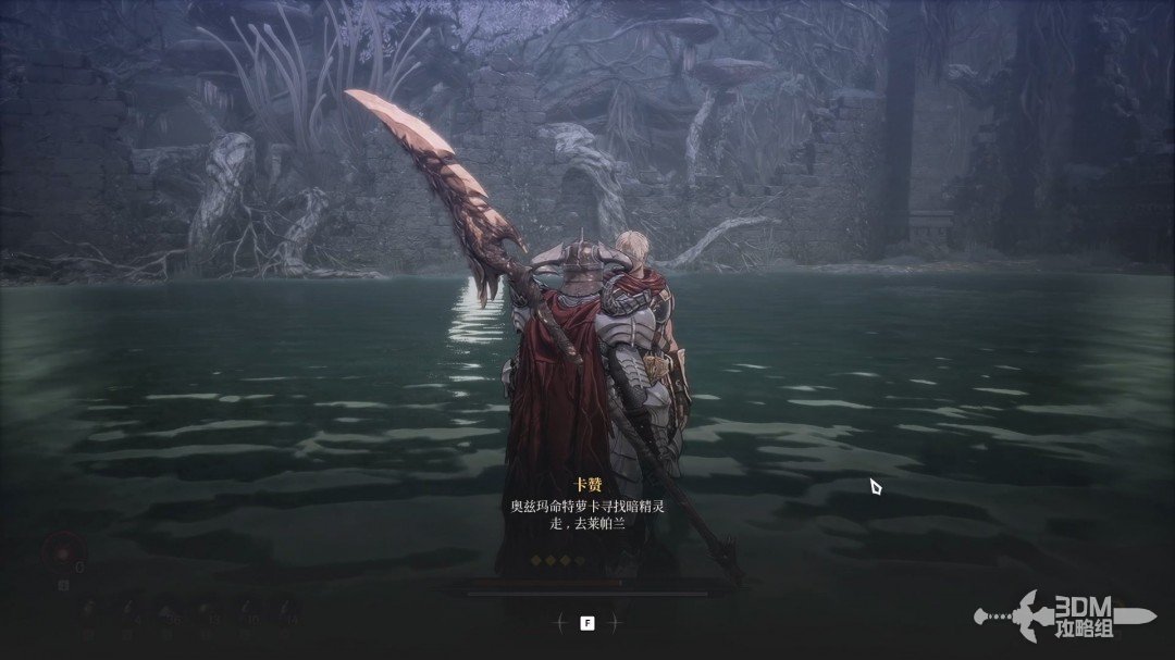 《第一狂戰(zhàn)士：卡贊》全任務(wù)流程圖文攻略