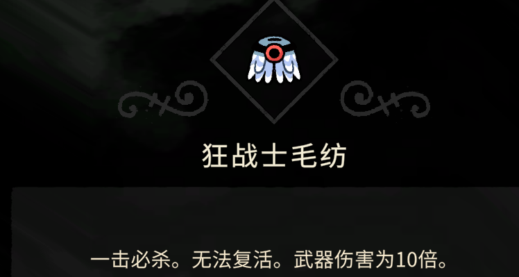 《咩咩啟示錄》新手玩法攻略分享