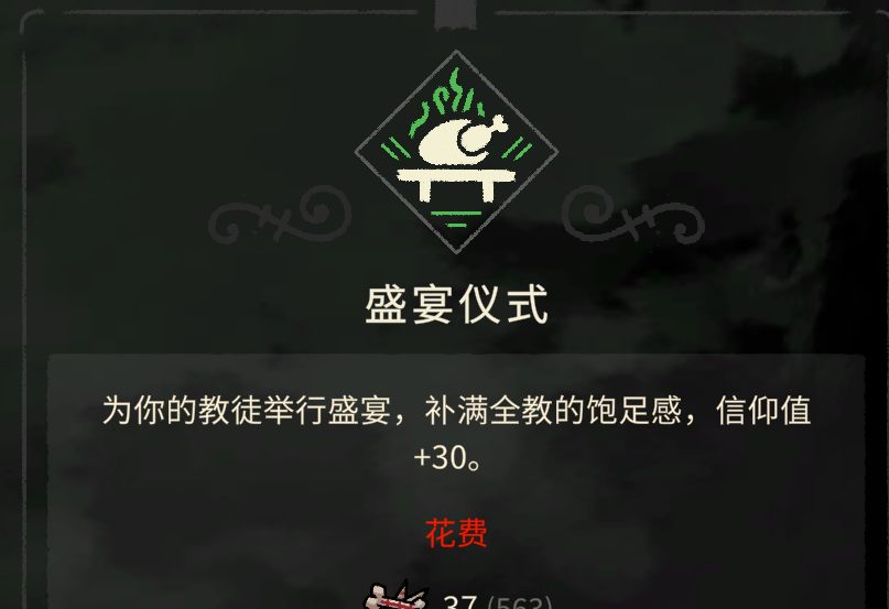 《咩咩啟示錄》新手玩法攻略分享