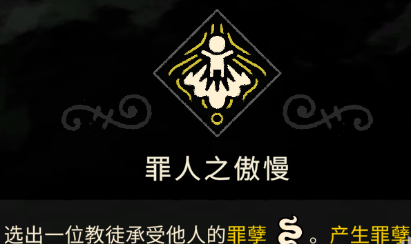 《咩咩啟示錄》新手玩法攻略分享