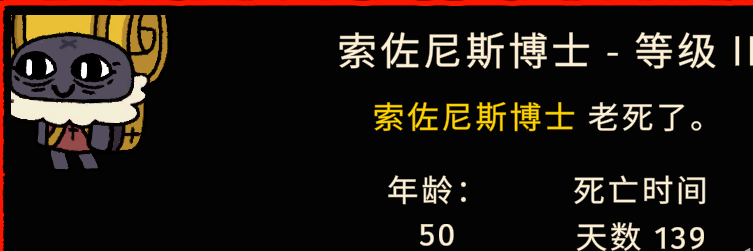 《咩咩啟示錄》新手玩法攻略分享